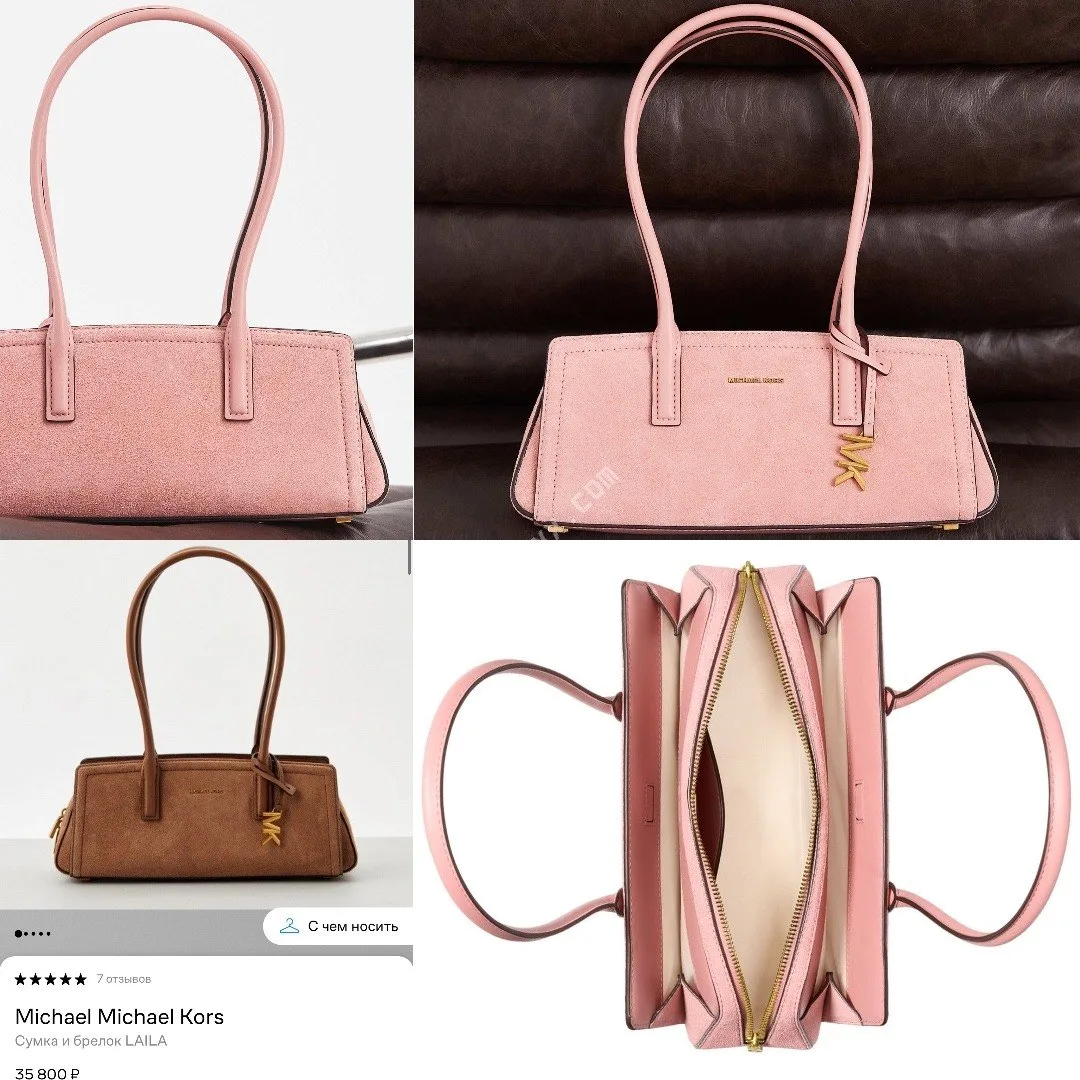 🌟Michael Kors🌟