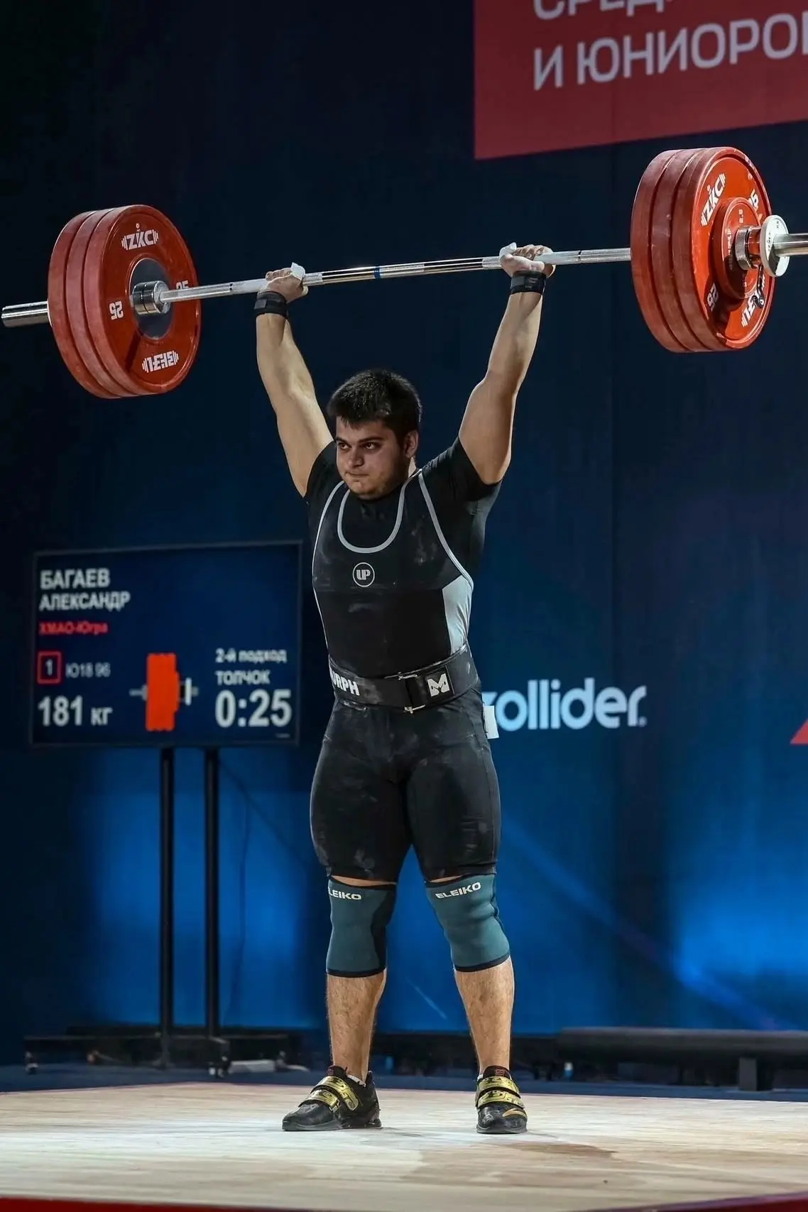 ЮКИОР выступит на Первенстве Европы по тяжёлой атлетике🏋‍♂