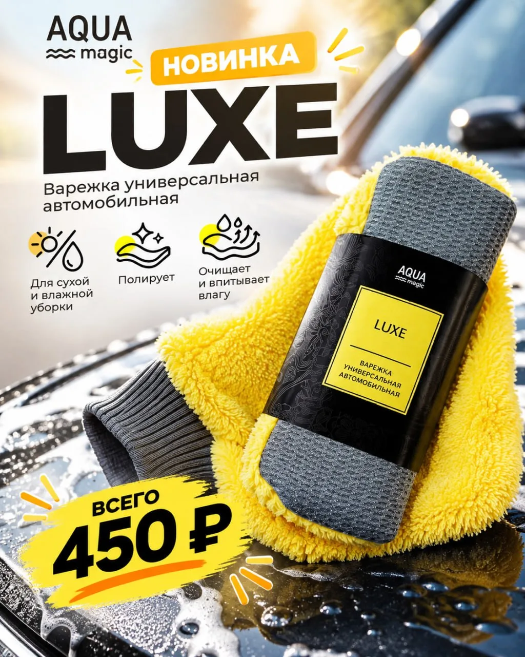 🔥 450 РУБЛЕЙ! 🔥