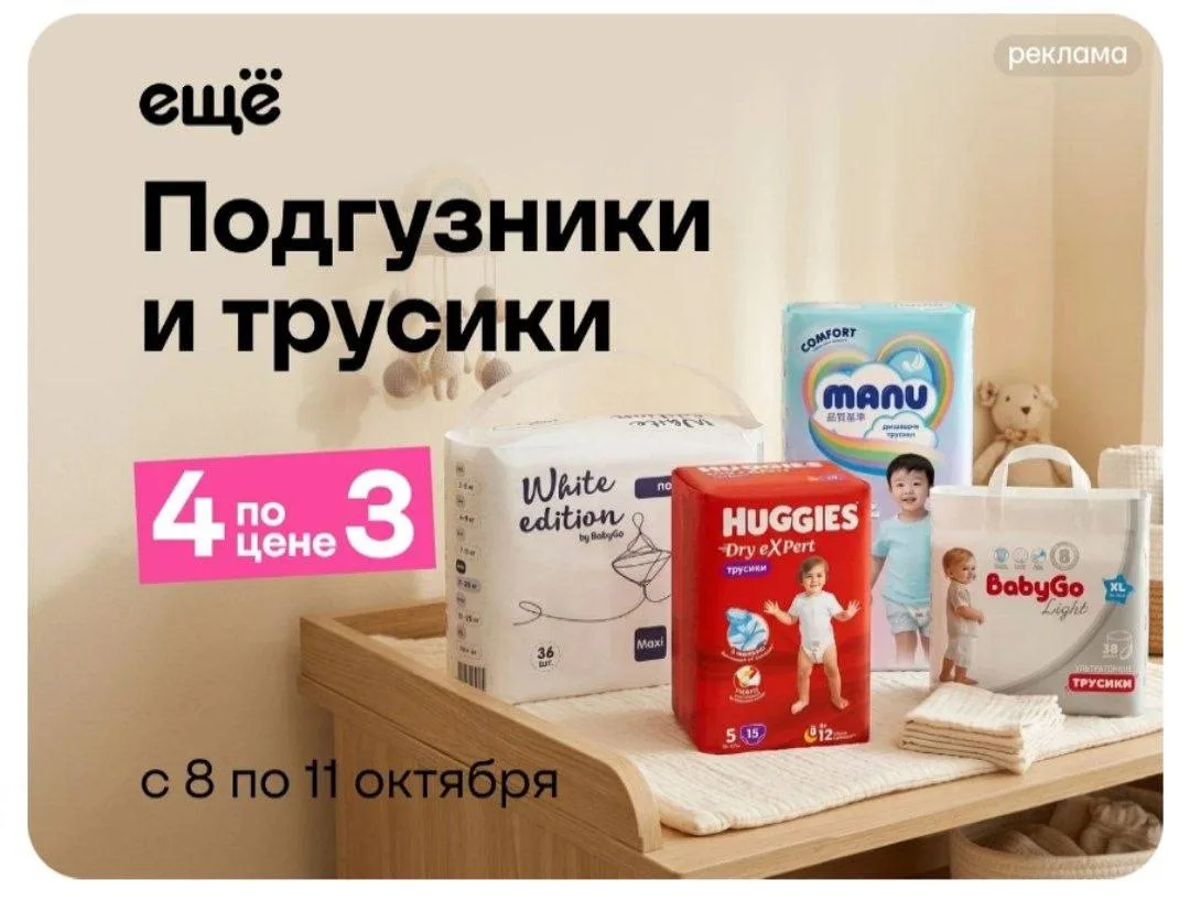 Магазин еще
