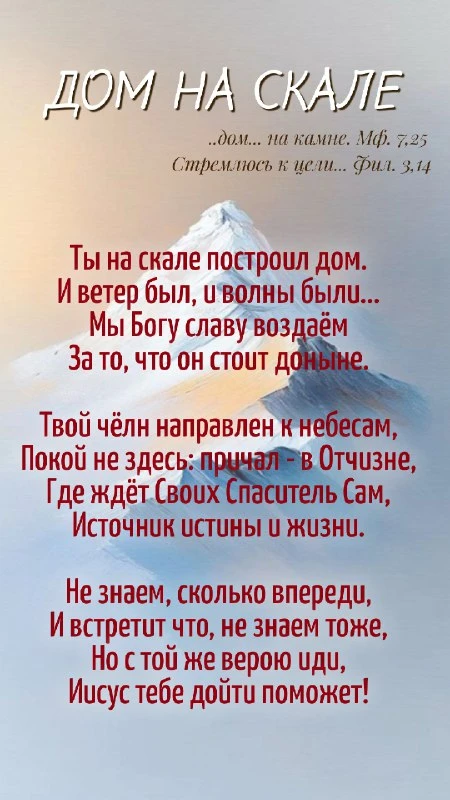 Пусть Господь наполнит сердце надеждой! 🙏