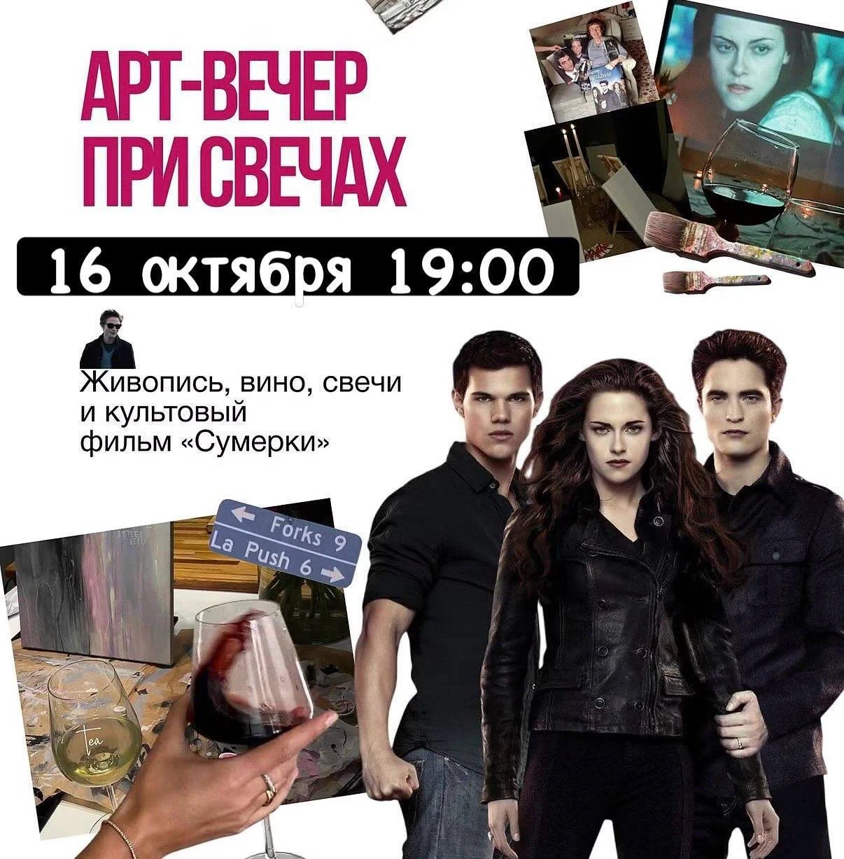 Расписание мастер-классов с 14 по 18 октября💥