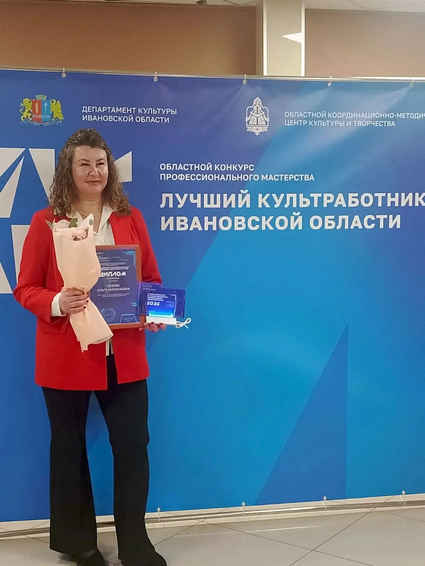 🔥14 октября в Лежневском районе состоялось финальное мероприятие Областного конкурса п...