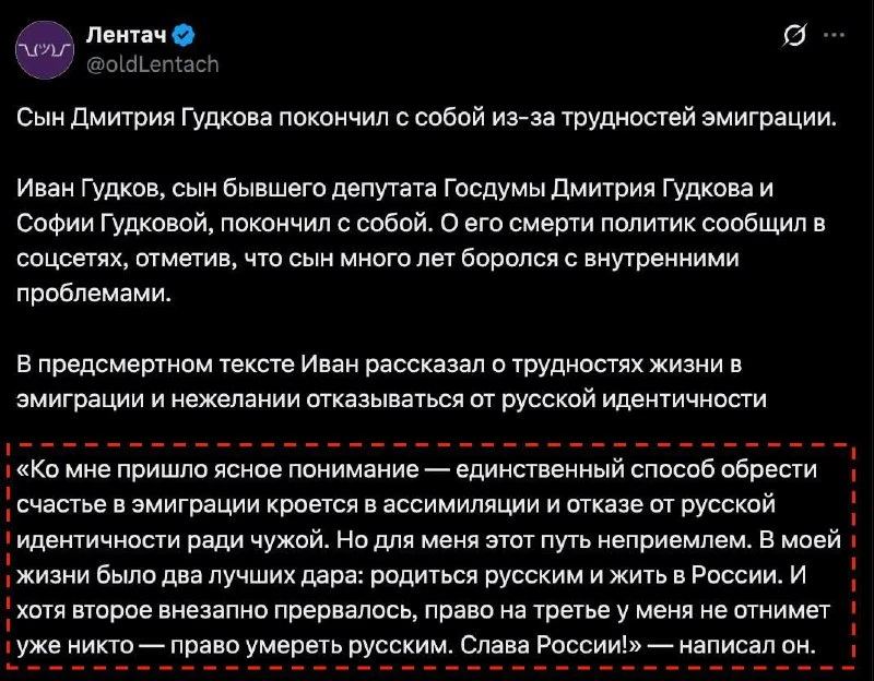 Какой ужас.