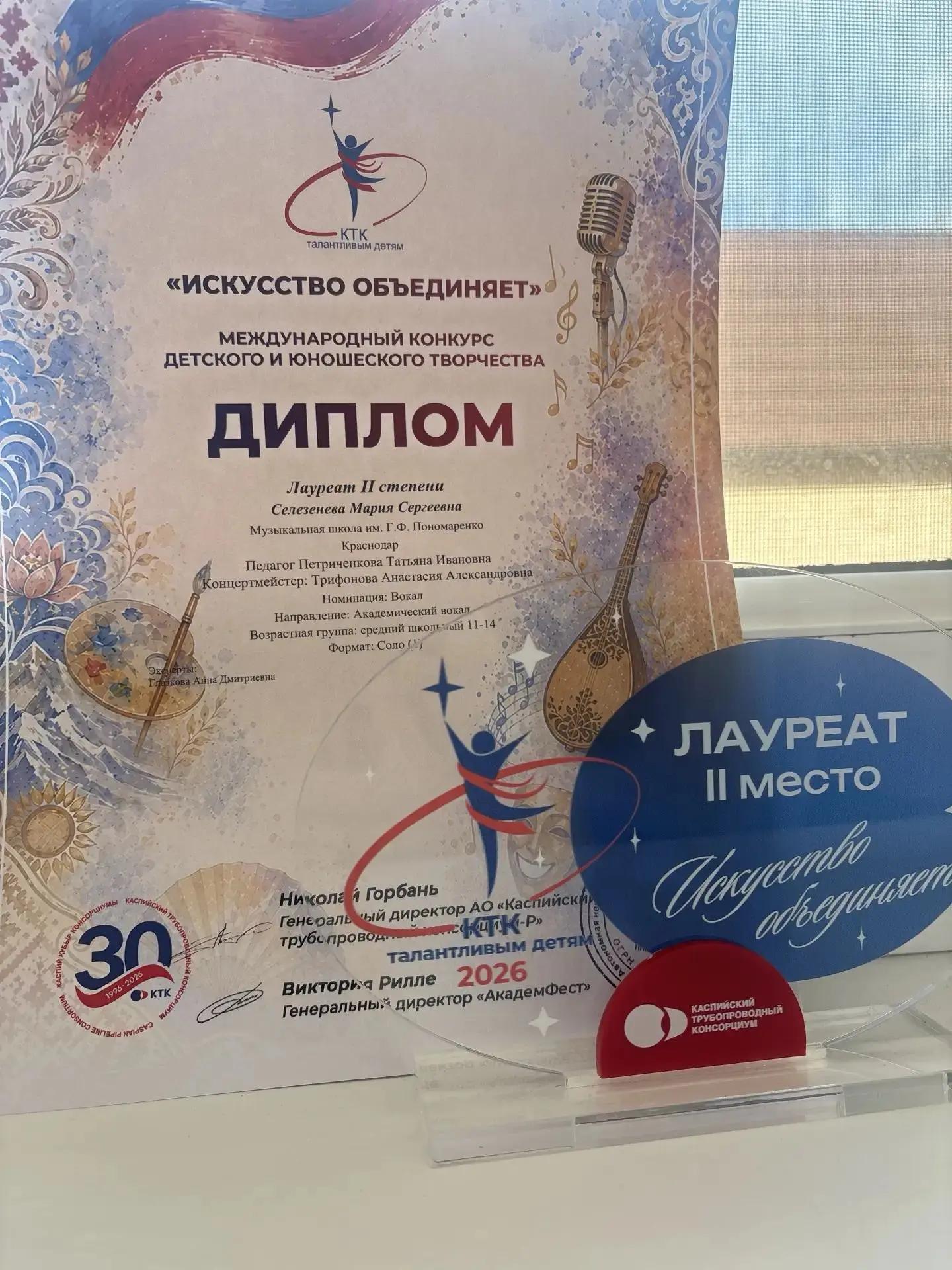 ОЛИМП УСПЕХА МАОУ СОШ 10