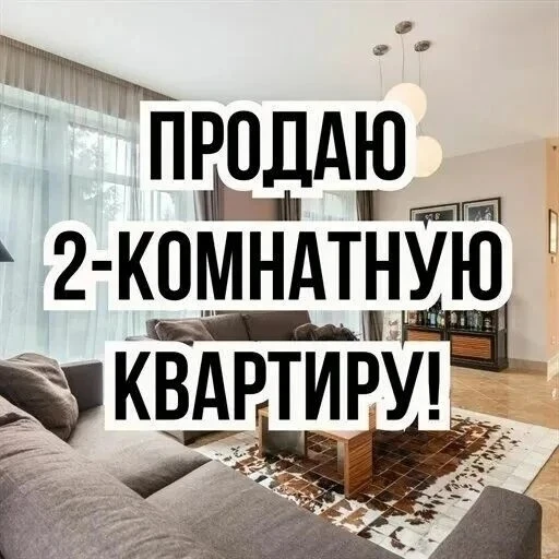 Новый объект 🔥 Горловка