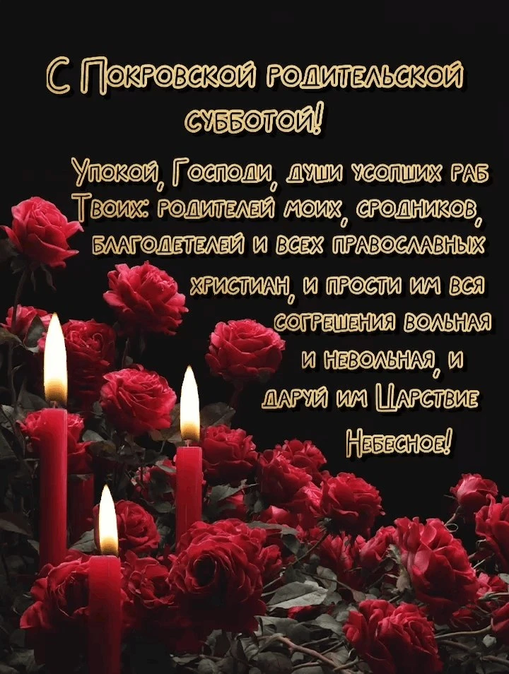 Вам открытка 💙