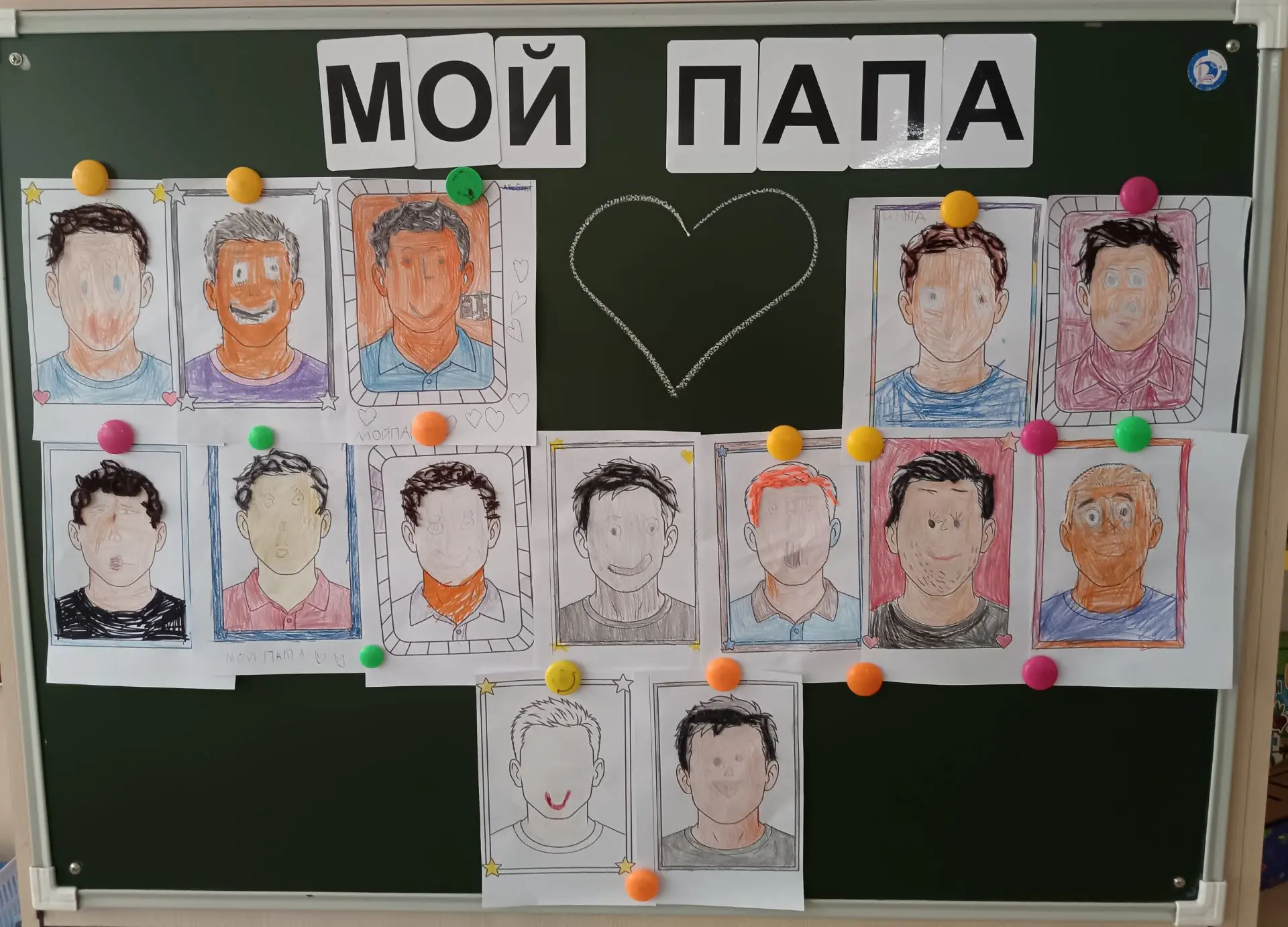 Ребята из группы "Незнайка" творчески и с любовью создали  портреты пап на День отца🧔 ...