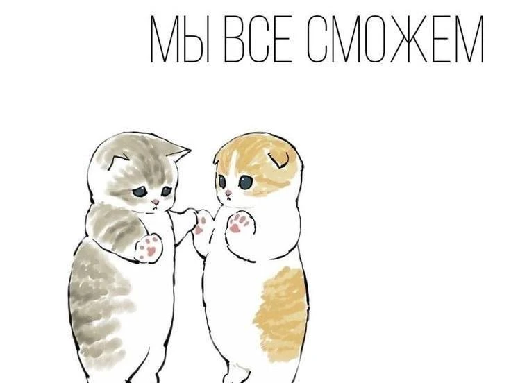 ☀️ Доброе утро, Москва!