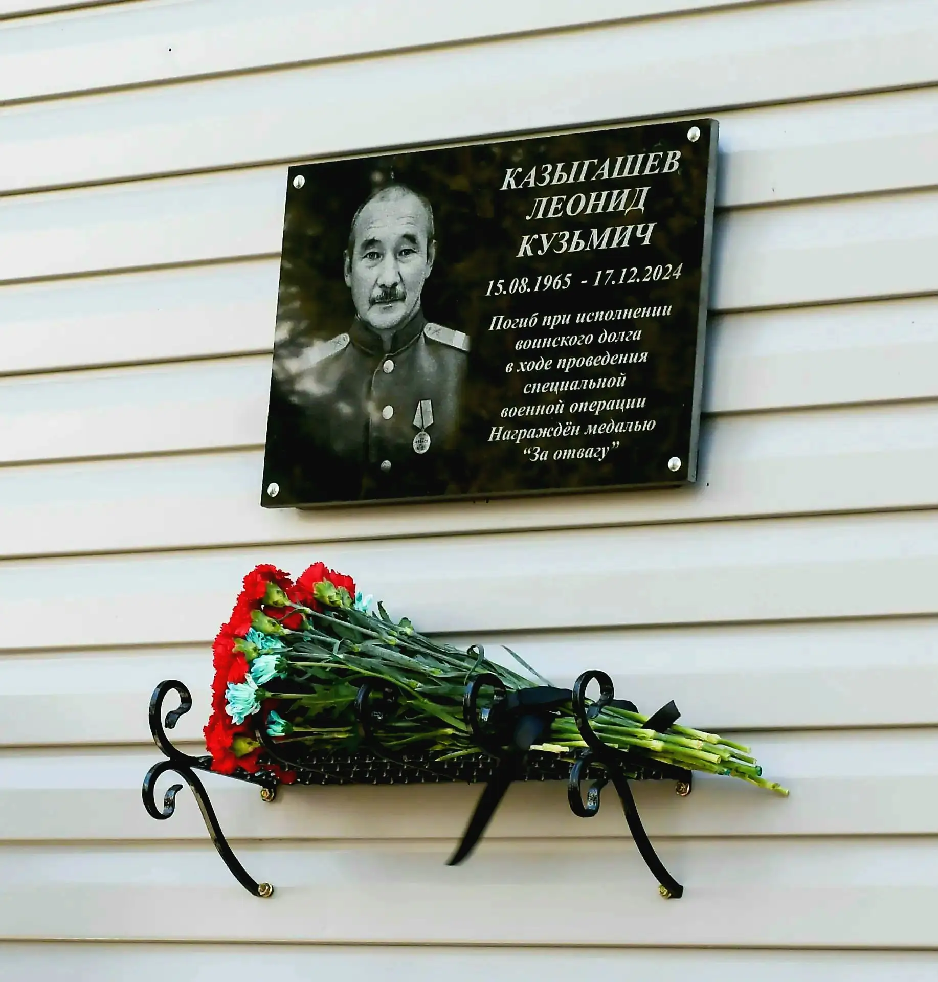 🕯️ НАВЕЧНО В СТРОЮ: в Аскизе открыта мемориальная доска Герою
