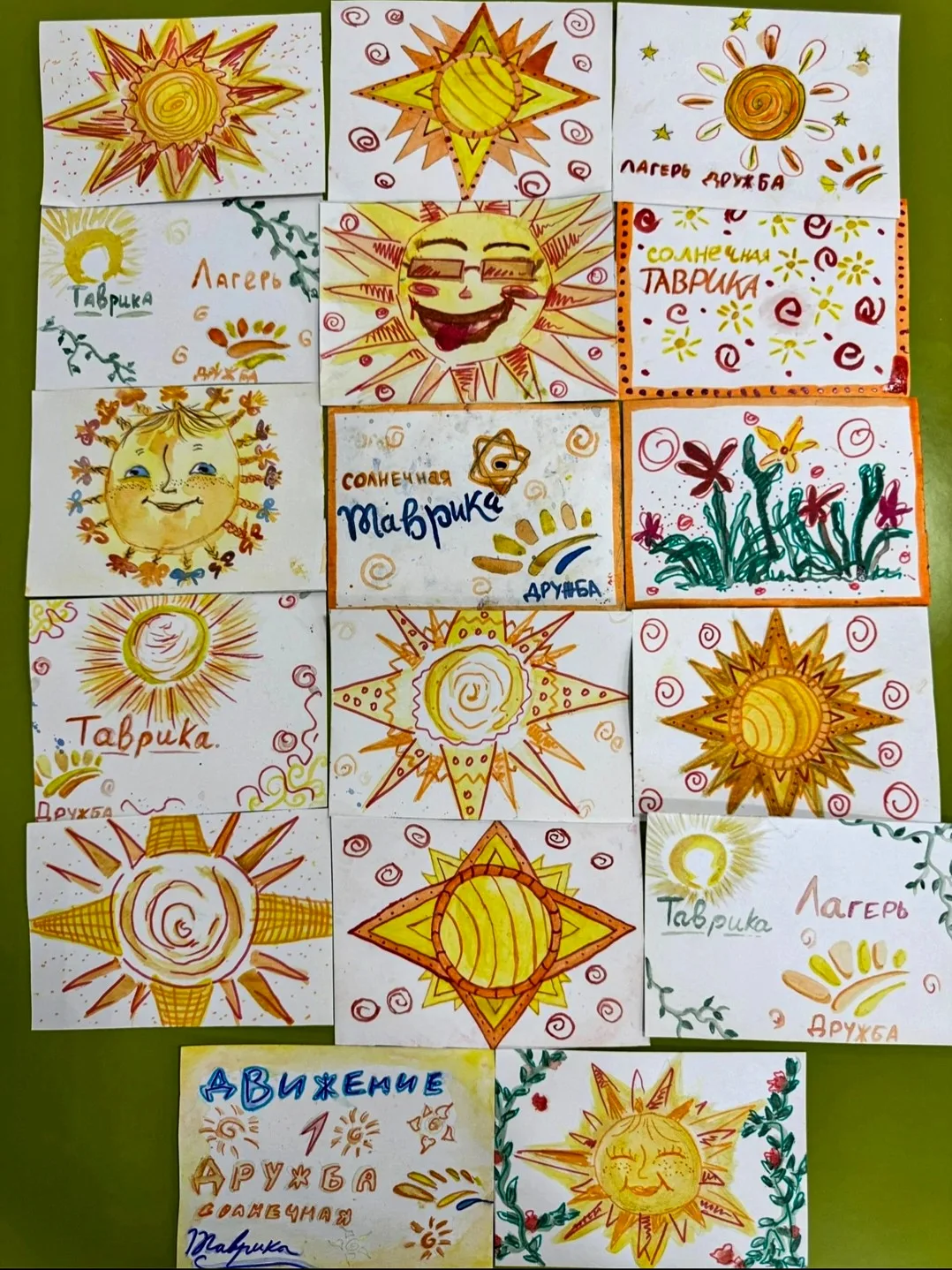 🌞Солнечная Таврика глазами маленьких гостей детского лагеря "Дружба".🌼🎉