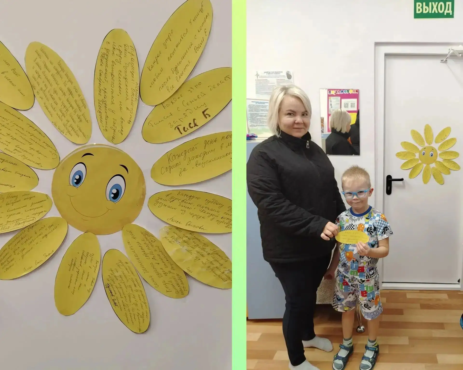 Одним из эффективных способов поддержать эмоциональное благополучие дошкольника являетс...