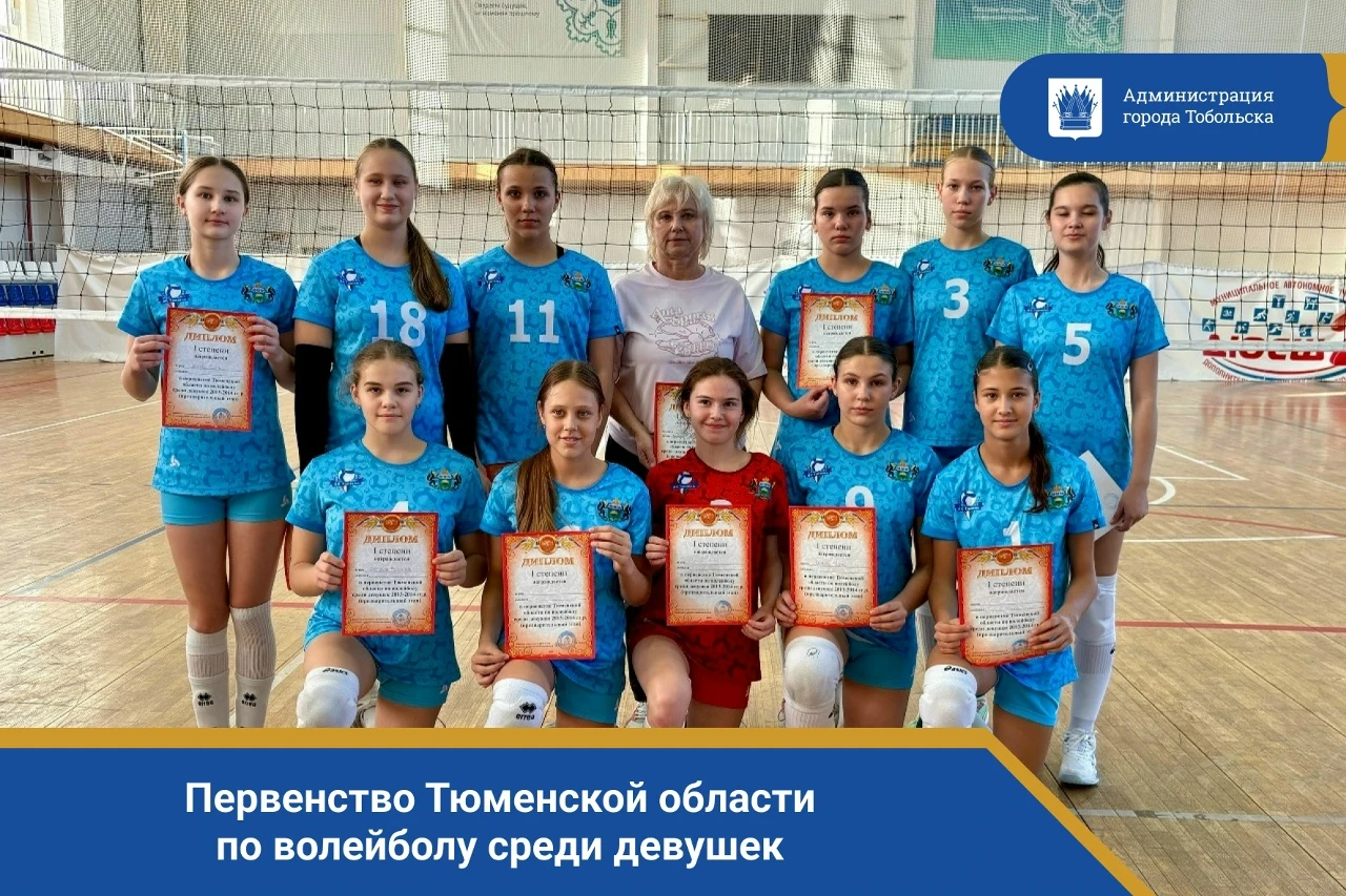 🏐 Победа в родных стенах!