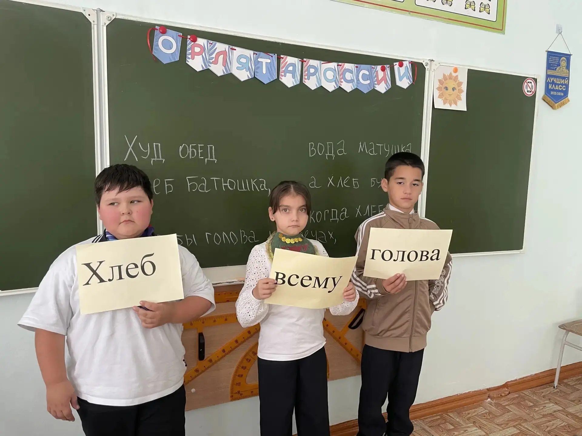 ✅Всемирный день хлеба в 2026 году отмечается 16 октября. Это международный праздник, ко...