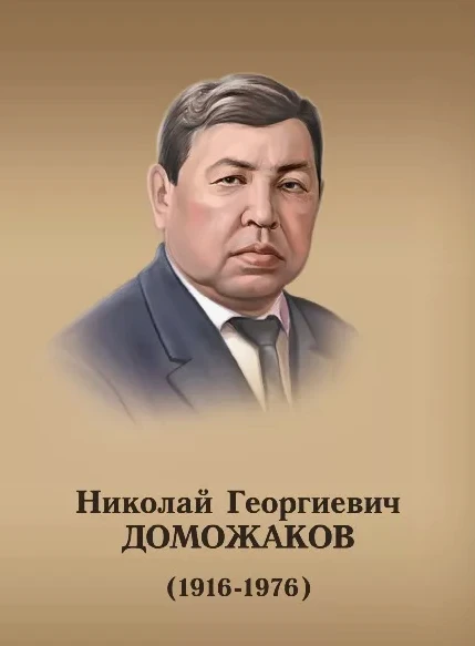 Глава Хакасии Валентин Коновалов начал работу IV Межрегиональной научно-практической ко...