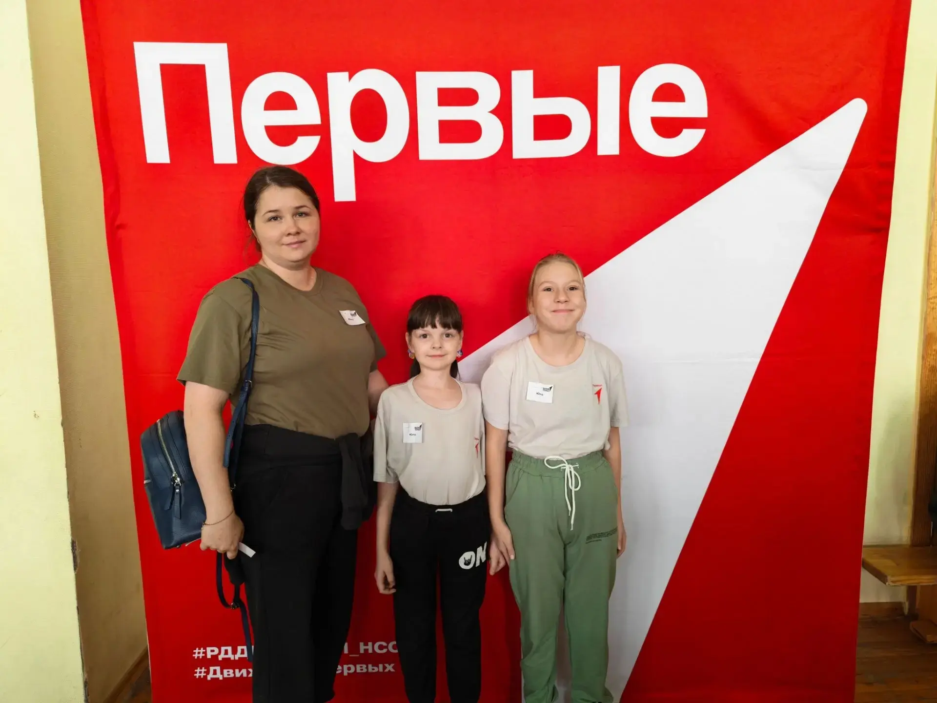 Вызов Первых Движения Первых.