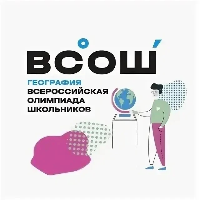 📢 Внимание, школьники Махачкалы!