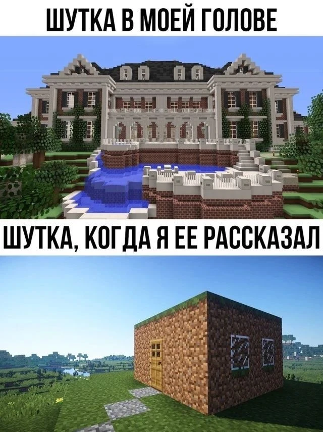 Почему всегда так.