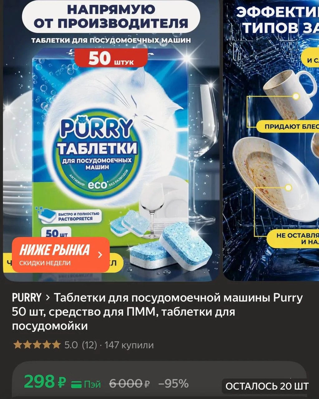 https://market.yandex.ru/cc/BH9Svn