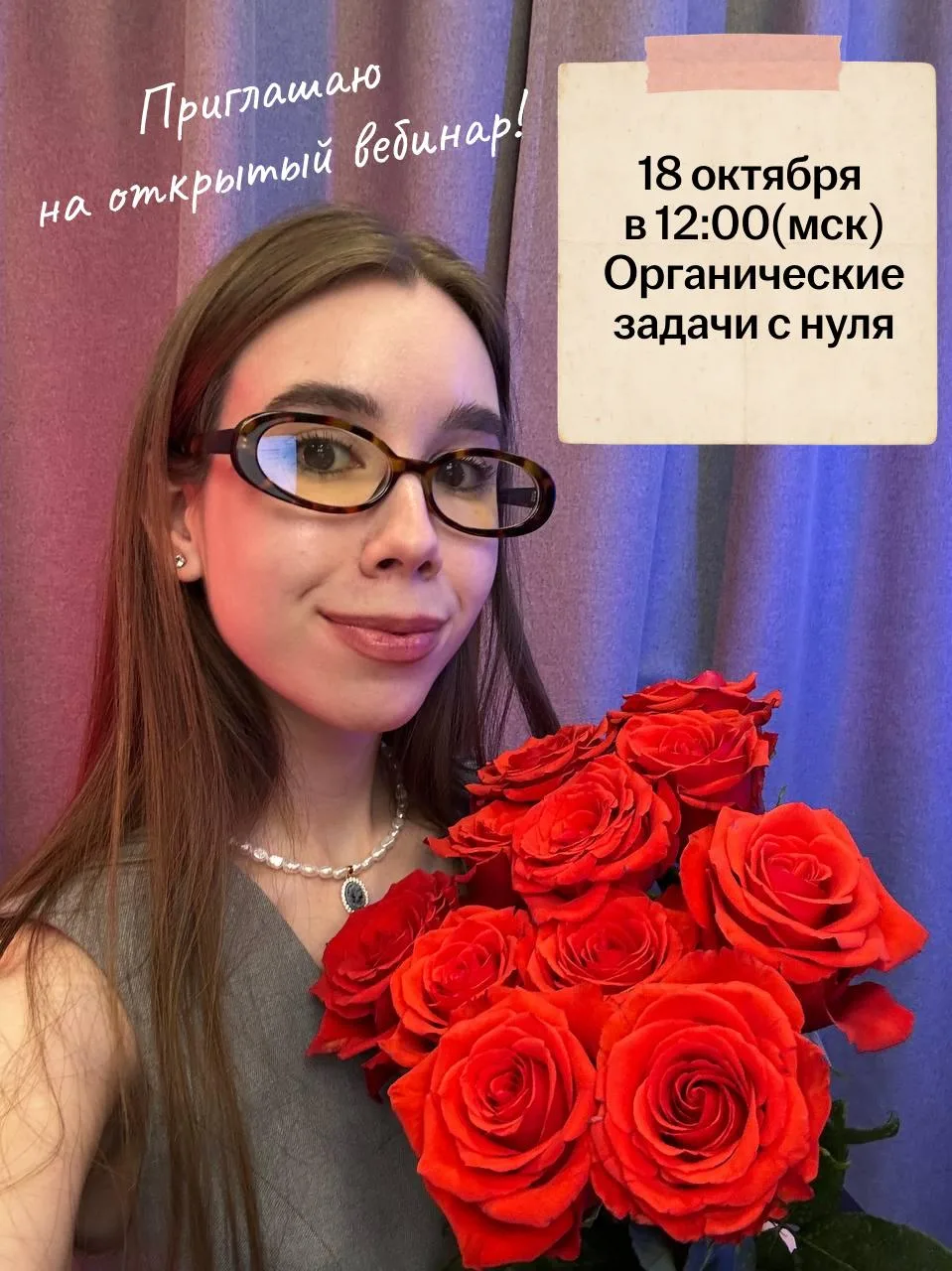 В 10 классе я бы уже начинала потихоньку изучать материал, потому что в ЕГЭ по химии ег...