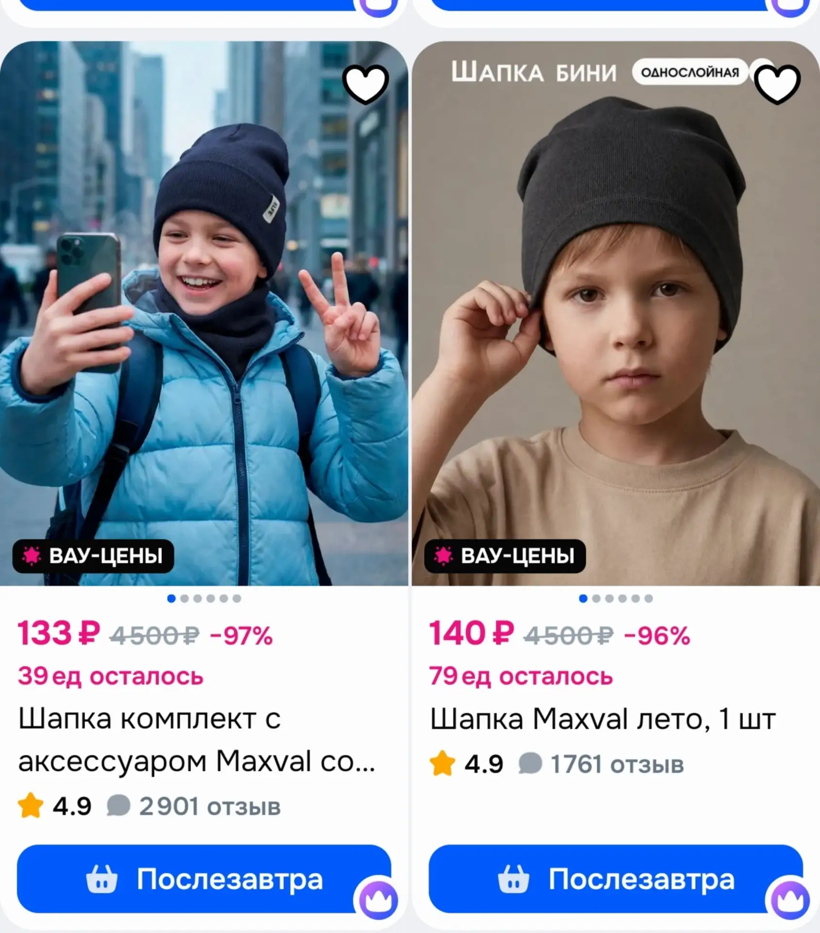 📎