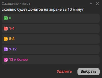 чисто на стриме лудоманы собрались ))))