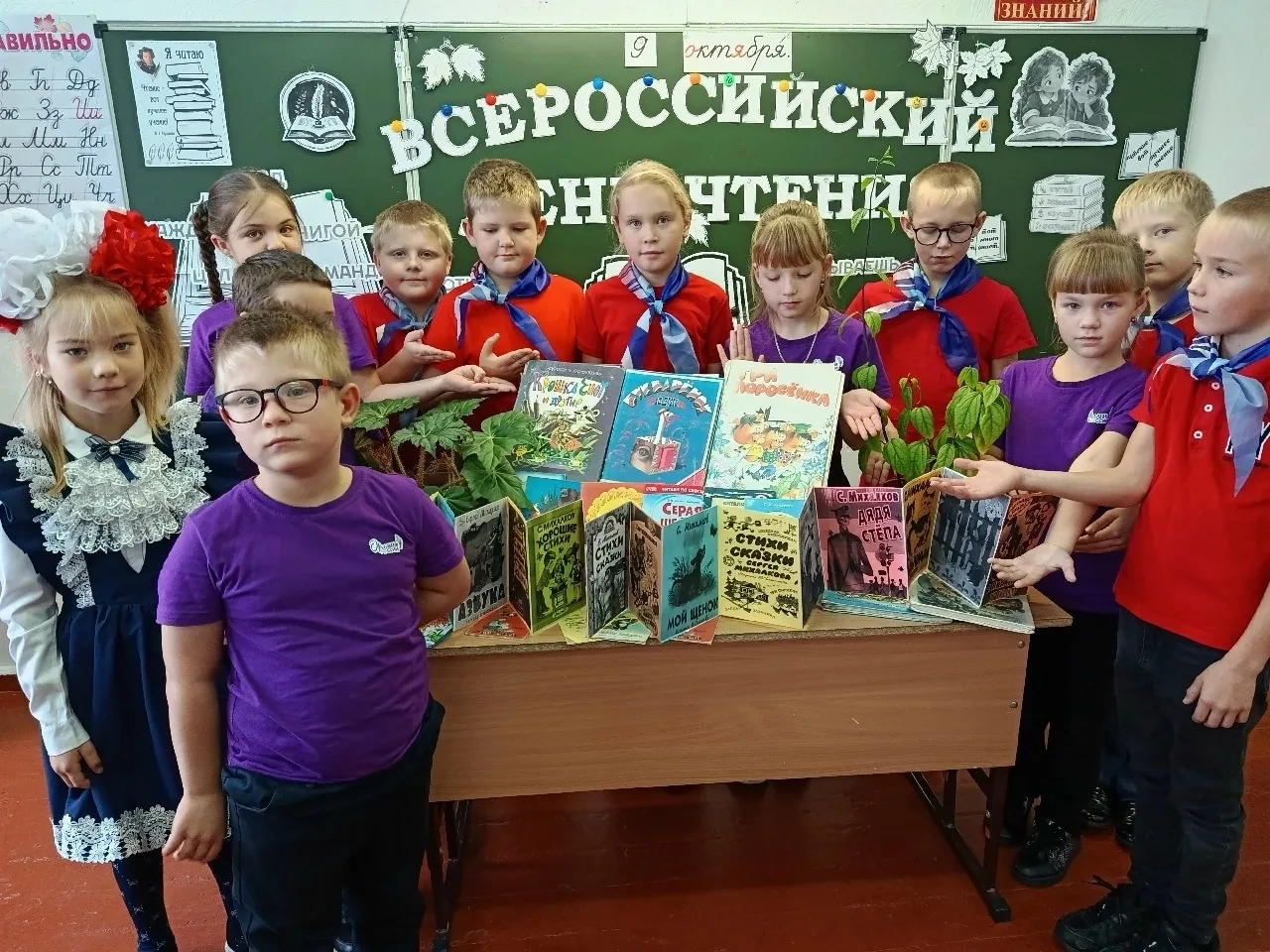 📚 Книжный день: читаем вместе как в библиотеке!