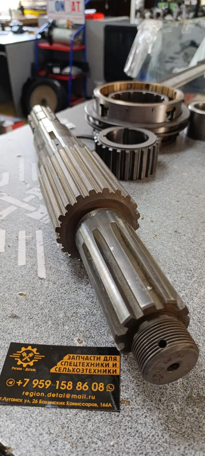 🛠Запчасти Урал-4320. МАЗ. ЯМЗ-236. ЯМЗ-238.👇