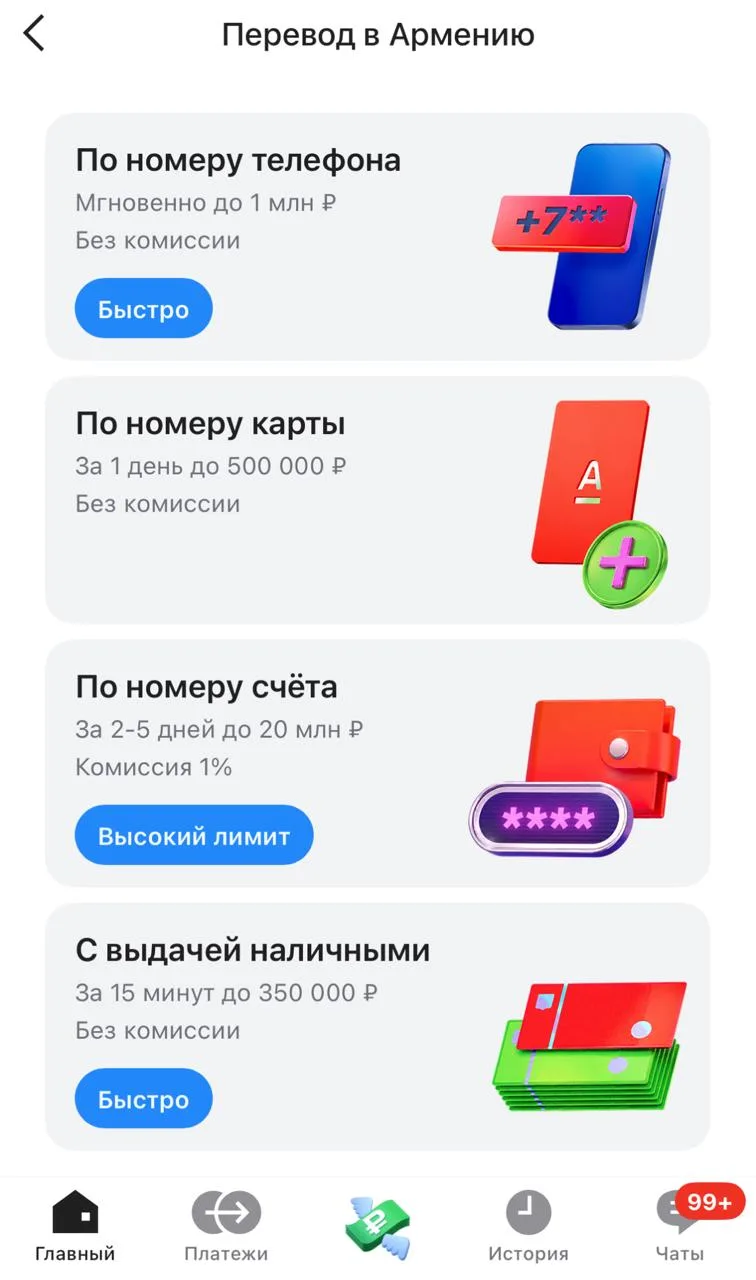🏛 Получить наличные за границей теперь можно без иностранной карты.