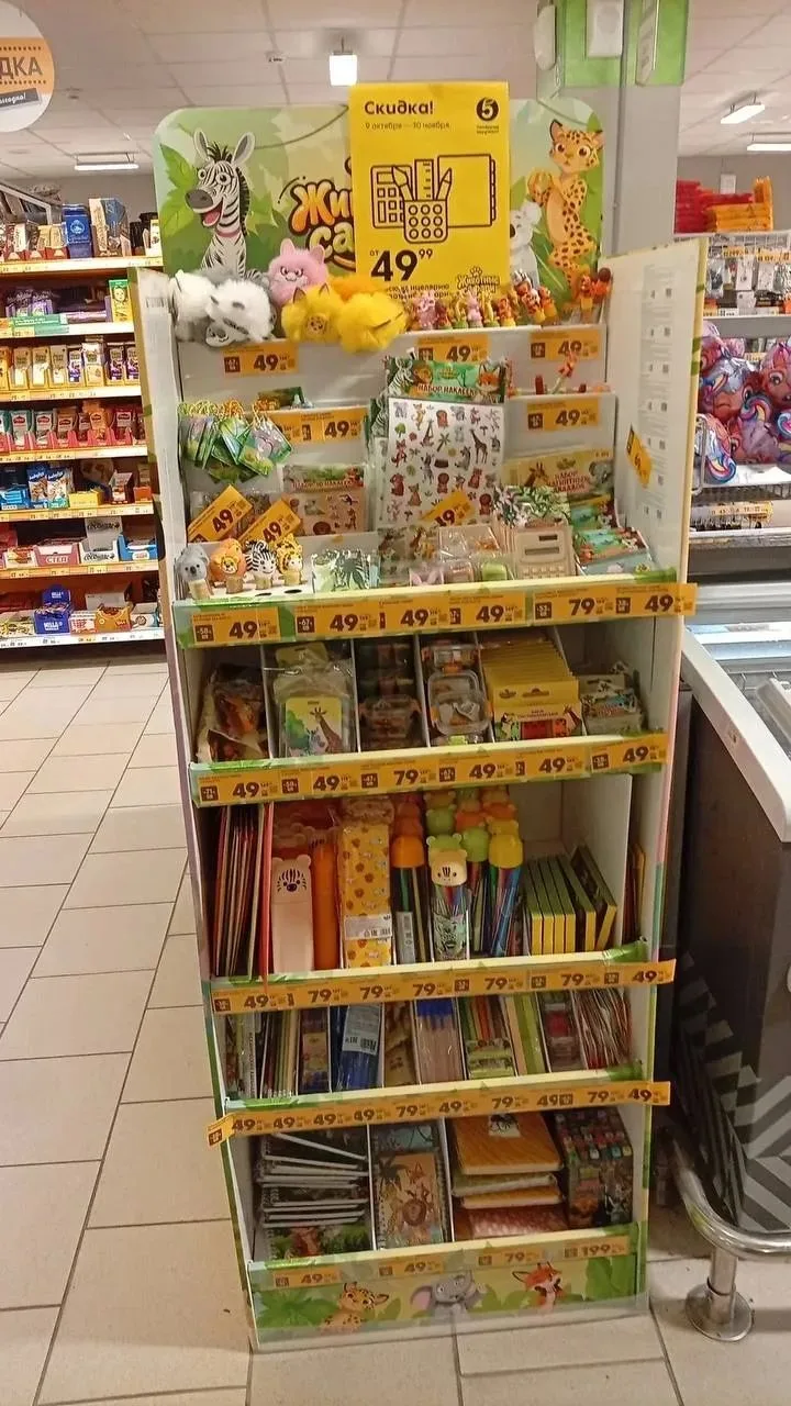 В Пятерочке начали распродавать канцелярию