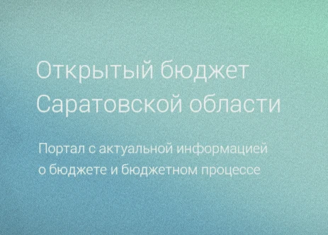 Итоги социологического опроса граждан📝