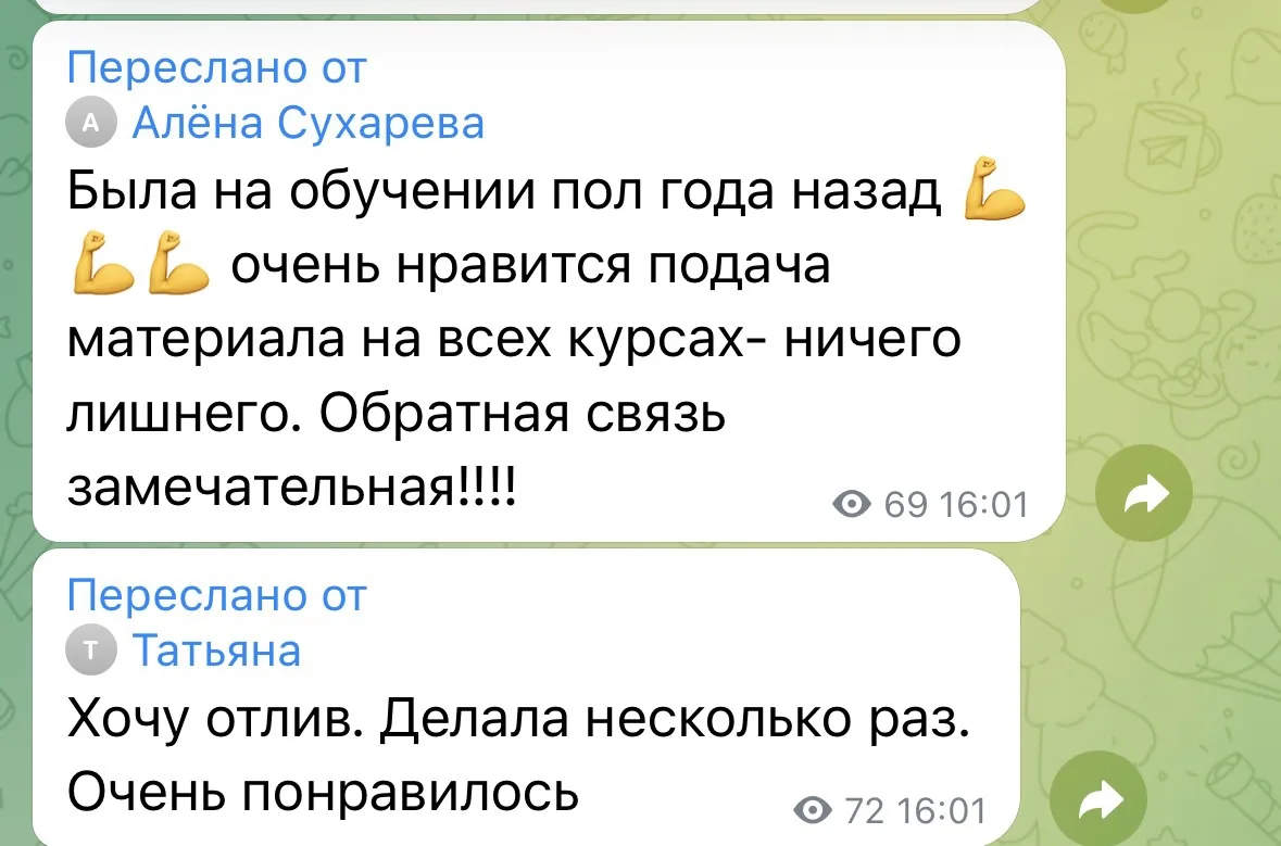 Про обучение, прям рекомендую кто хочет научится отливать воском…