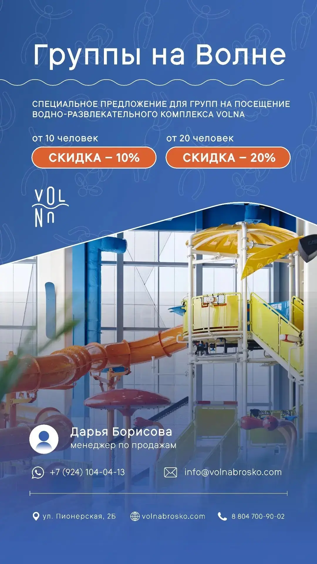 ✨ ВНИМАНИЕ! СПЕЦИАЛЬНОЕ ПРЕДЛОЖЕНИЕ✨