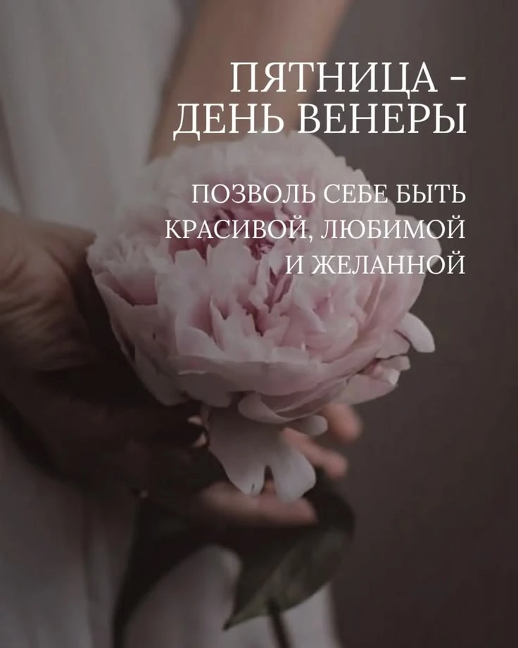 💫 Прогноз на 9 октября 2026 года