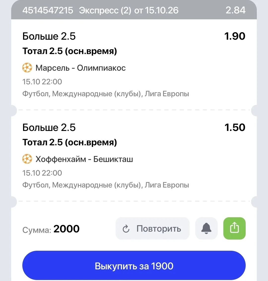 Погнали за второй✅