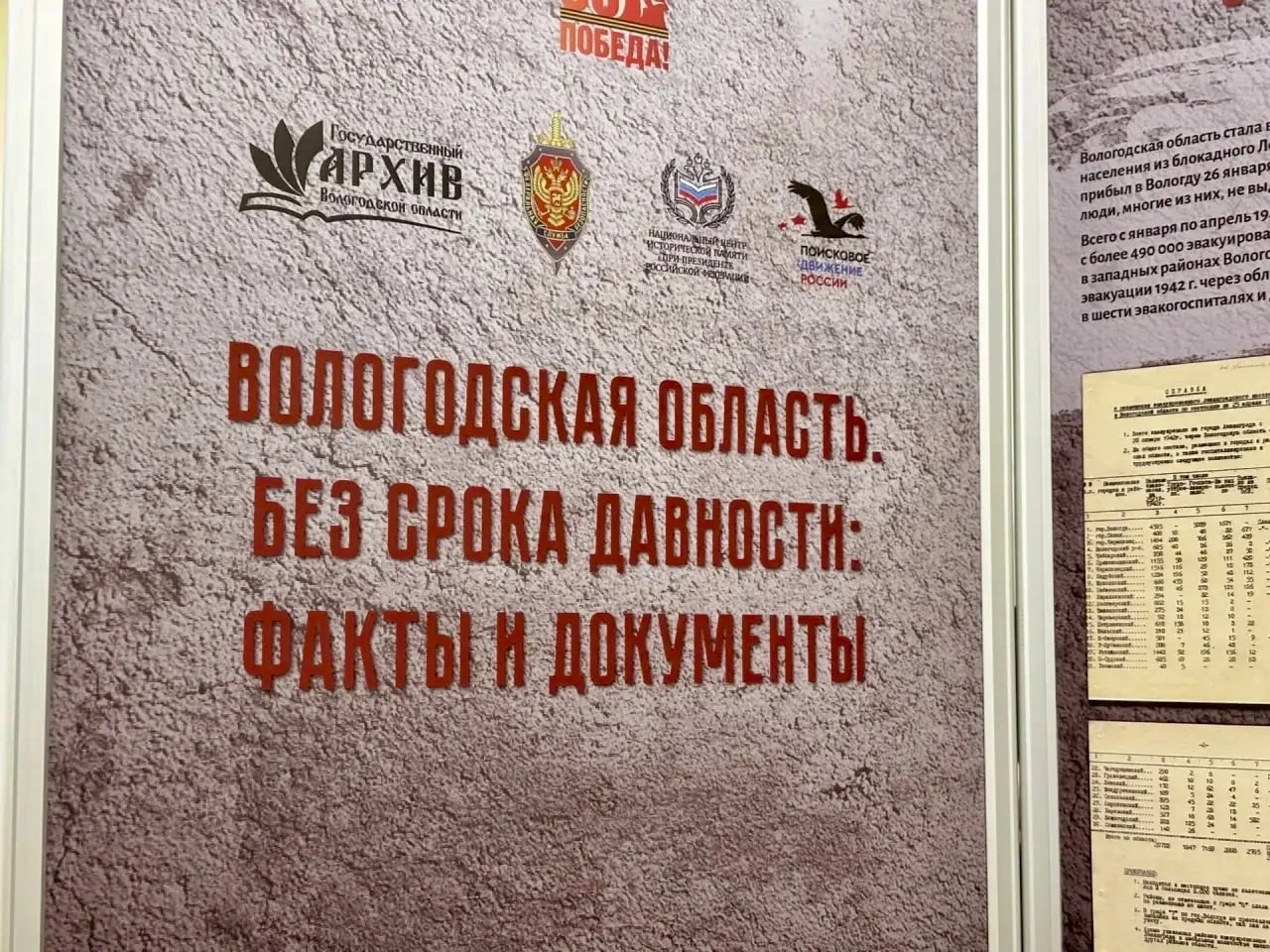 Студенты Северо-Западного института (филиала) Университета имени О.Е. Кутафина познаком...