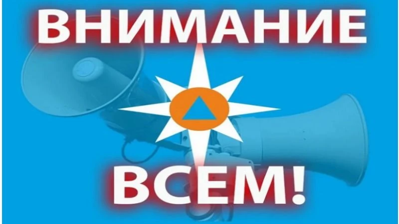 «ВНИМАНИЕ ВСЕМ!» - в школе прошло мероприятие по культуре безопасности