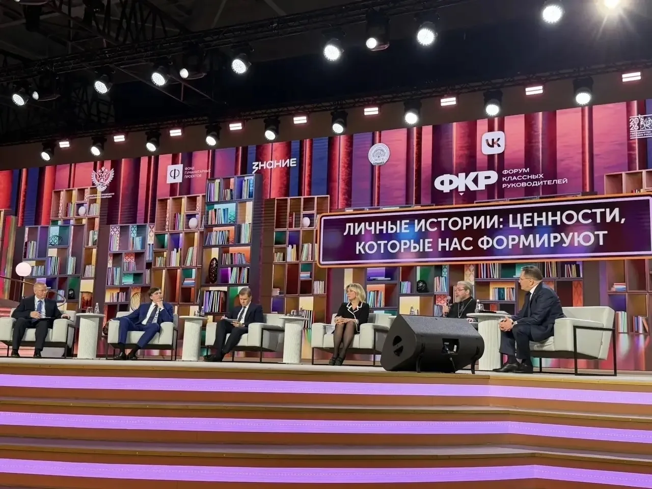 👨‍🏫 Педагоги и директора из Коми на Форуме классных руководителей и Форуме директоров...
