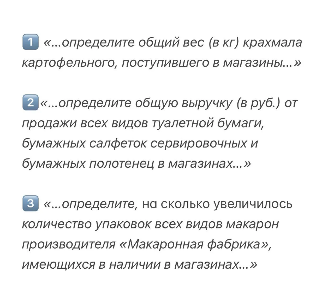 Ребята, чиллите? Мы с вами относительно недавно практиковались в №3 и мне пришла идея п...