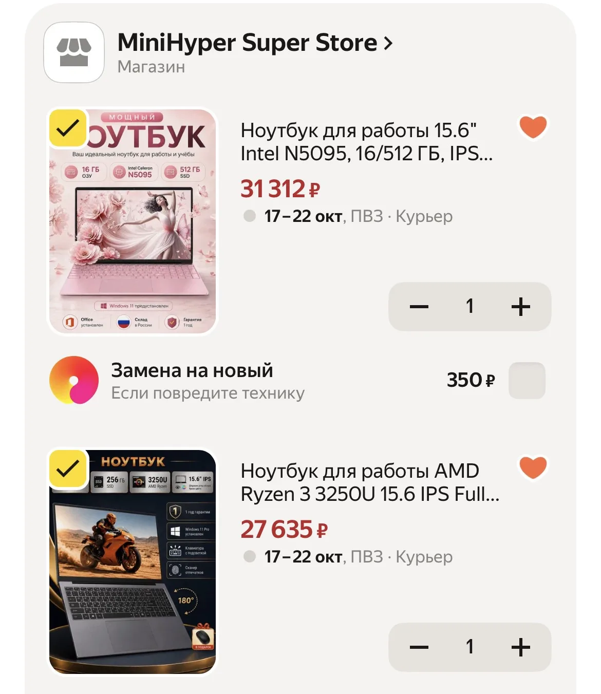 Ноутбук для работы AMD Ryzen 3 3250U 15.6 IPS Full HD 16 ГБ SSD 256 ГБ Windows 11 Русск...