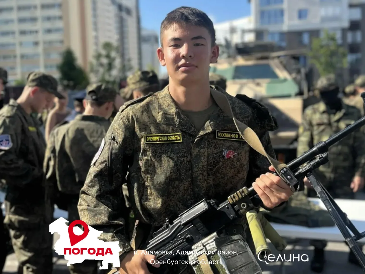 Школьник из Адамовского района Оренбуржья отличился на юнармейских сборах в Пензе