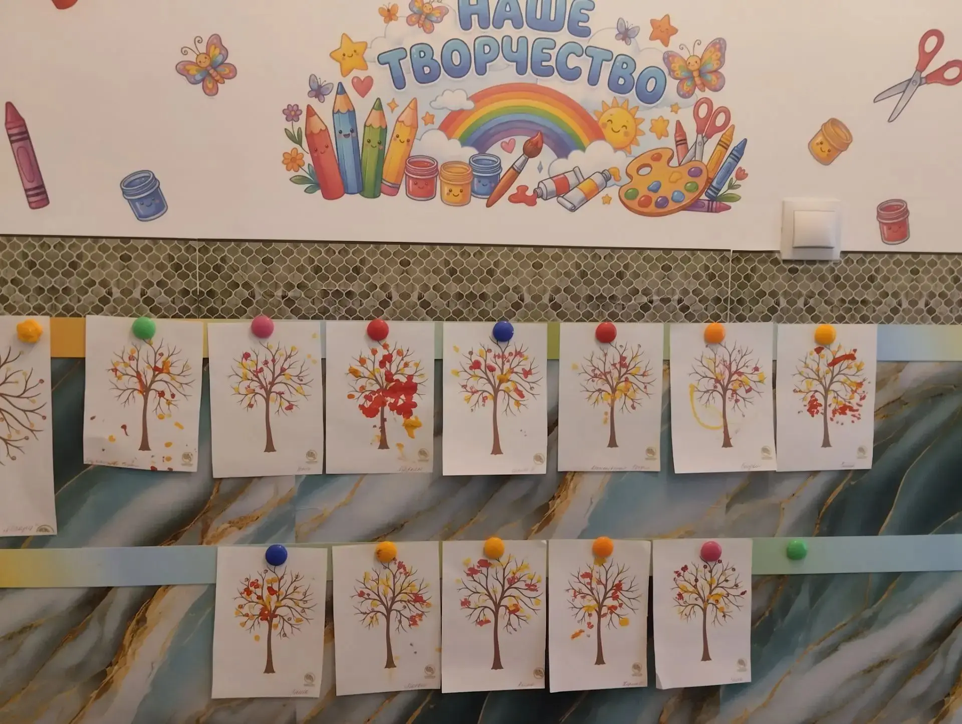 🍁 Осень в гостях у малышей!
