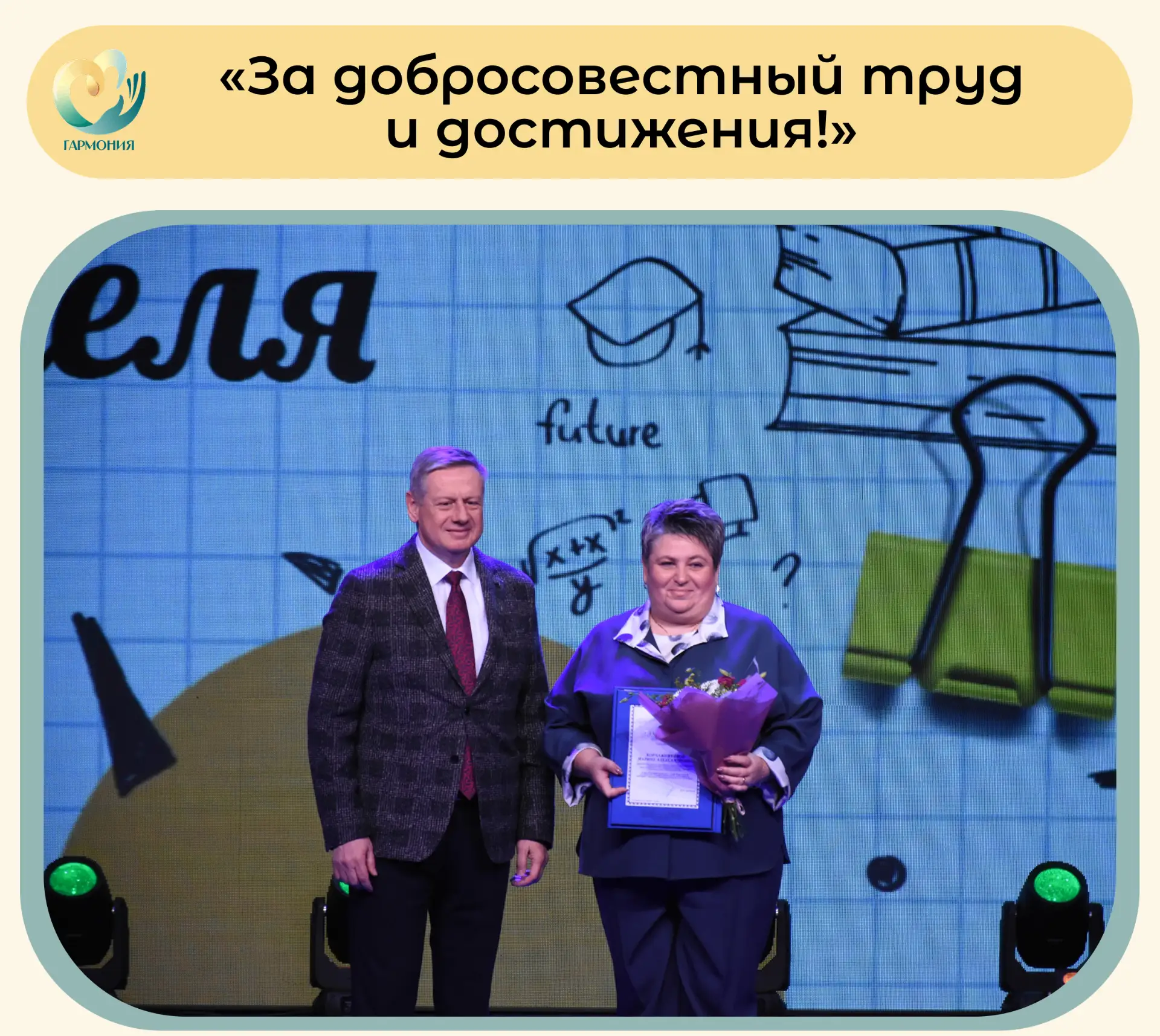 Отличная новость из поселка Уренгой!