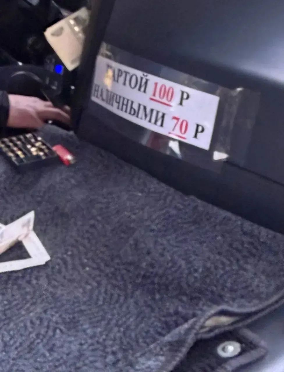 Автобус 696. И долго мы будем это терпеть?