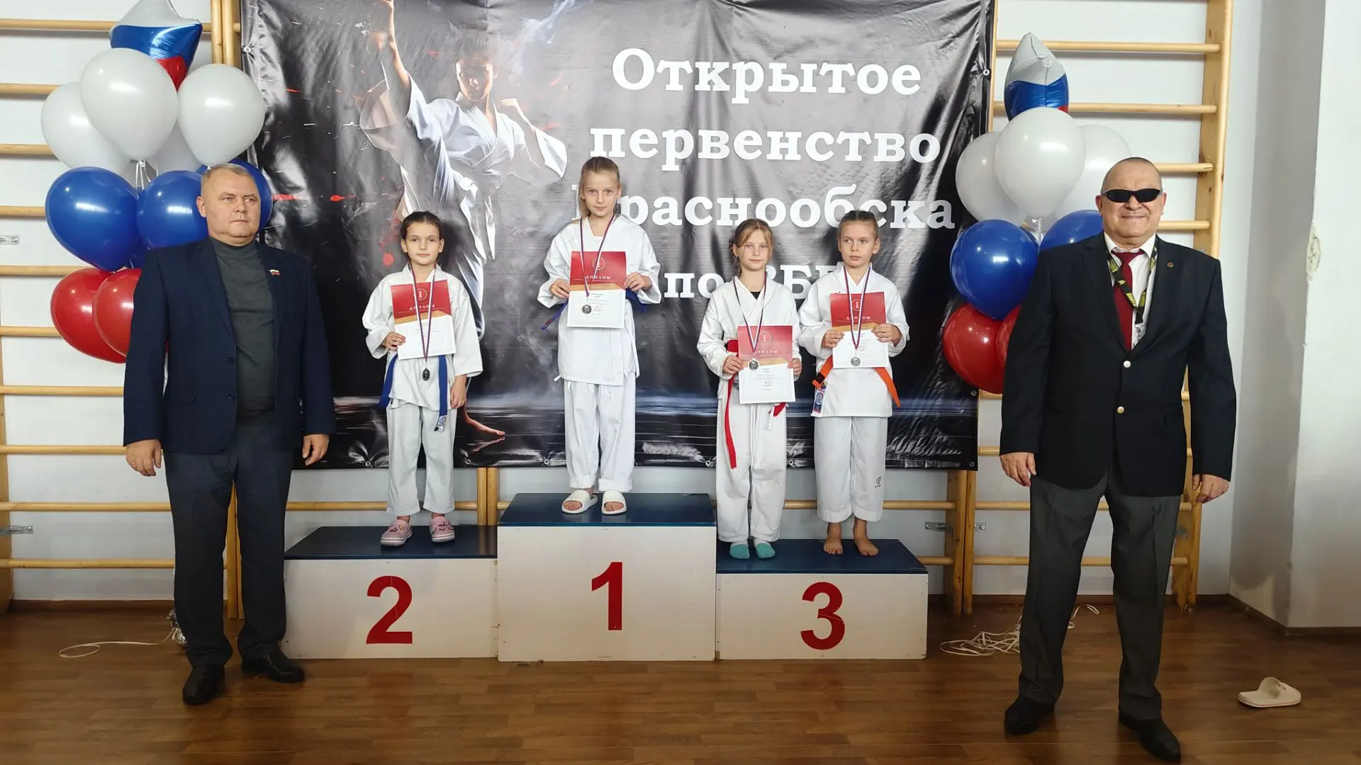 КАРАТЭ