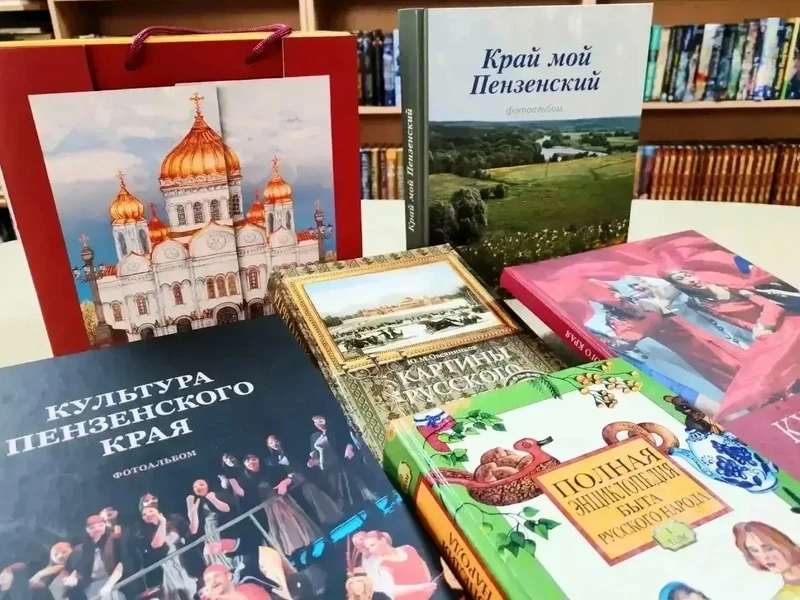 Пензенская библиотека примет участие в проекте «Народы великой страны на русском жестов...