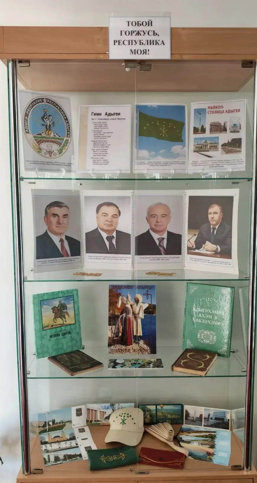 🔥 В мемориальном музее Героя Советского Союза Х.Б.Андрухаева открыта выставка ко Дню Р...