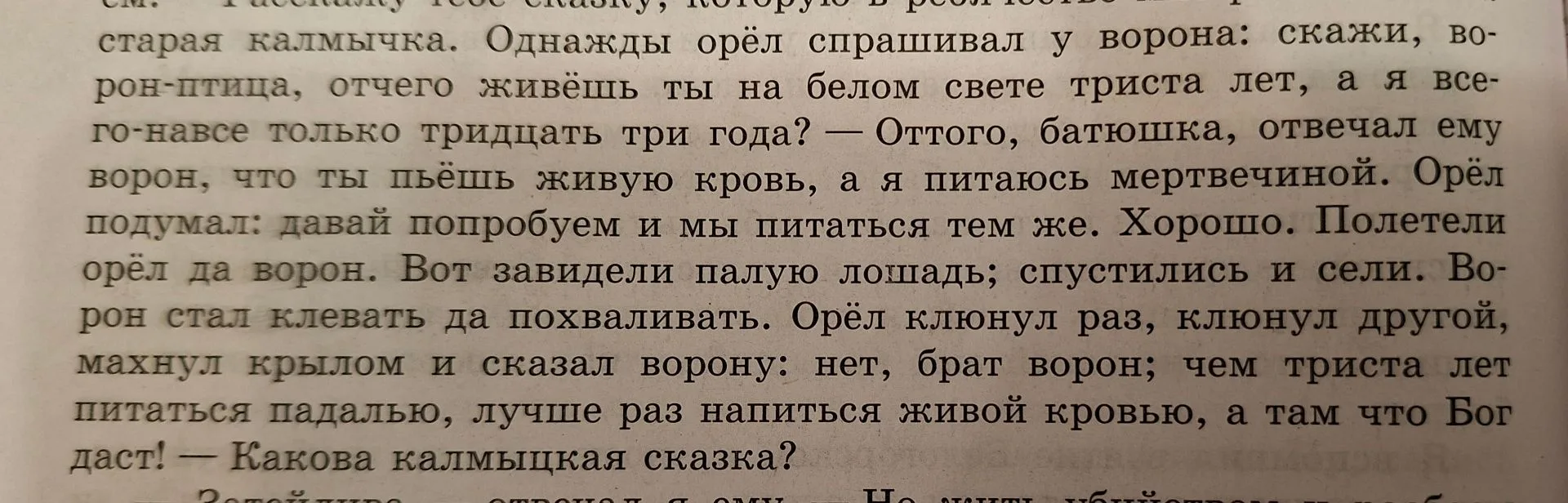Сидим учим второй вечер подряд.