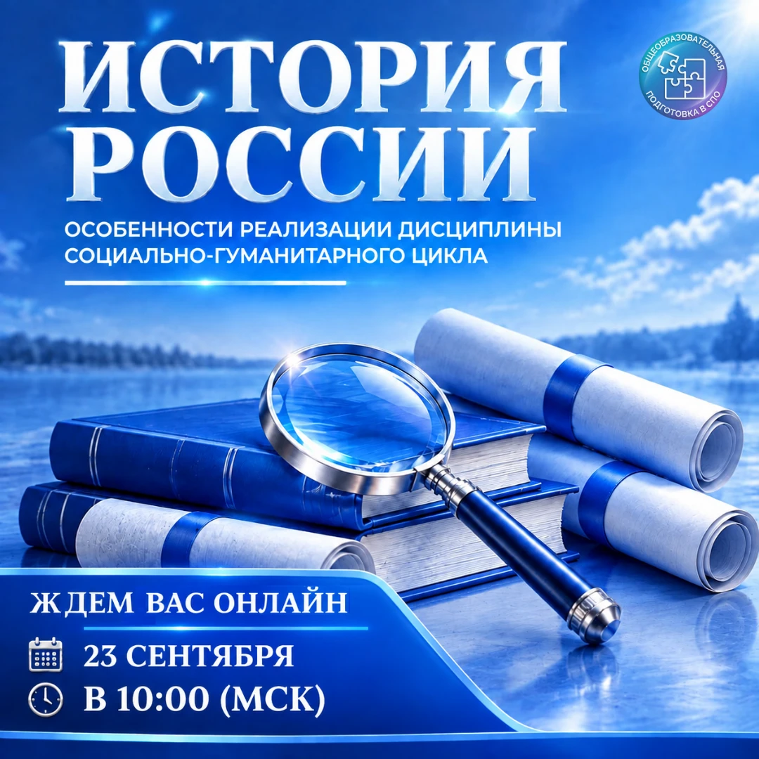 А вы уже зарегистрировались на семинар?