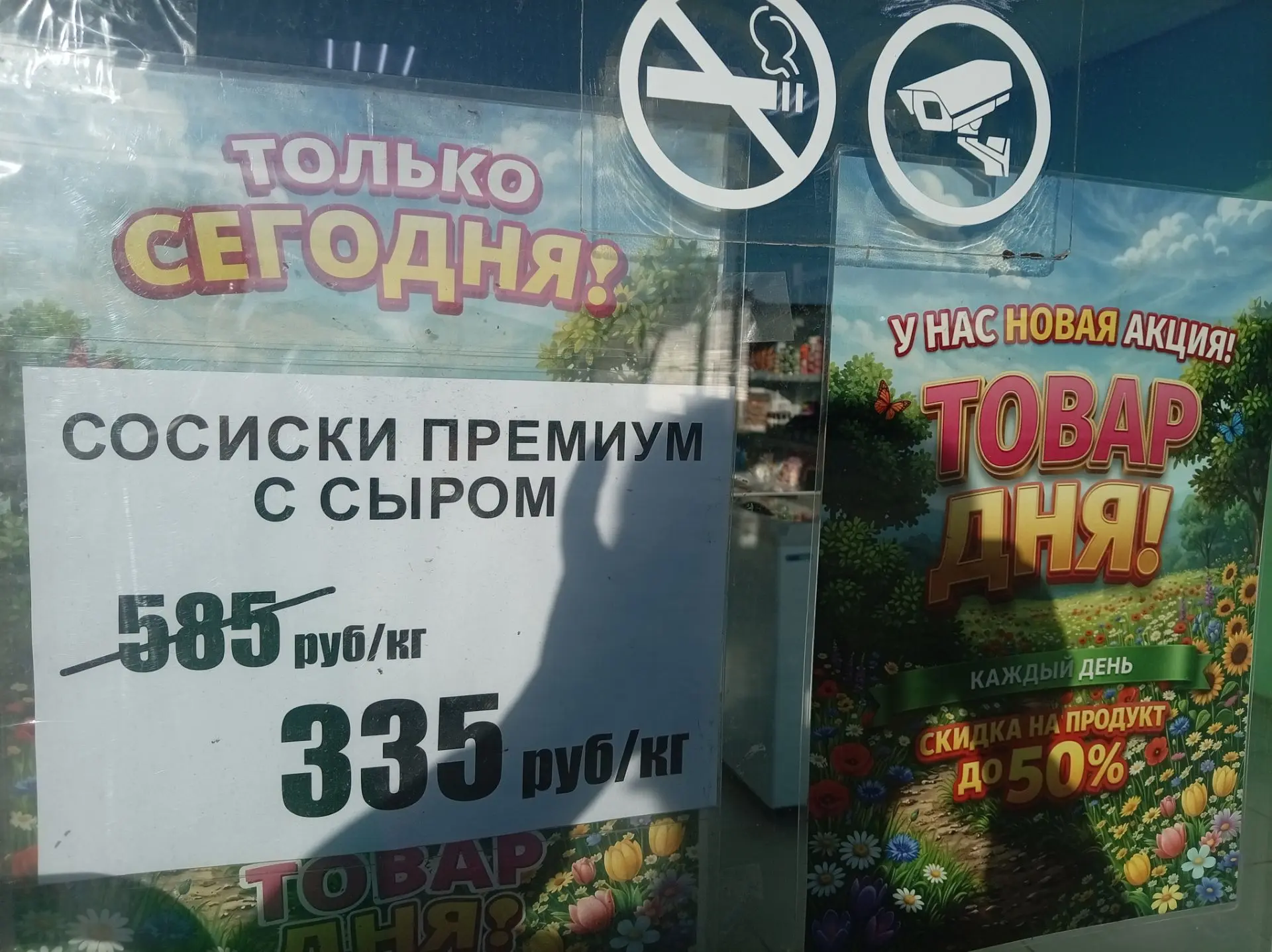 Доброе утро
